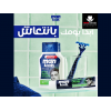 MAN LOOK AFTER SHAVE BALSAM WITH ALOE VERA FOR SENSITIVE SKIN 125 GM